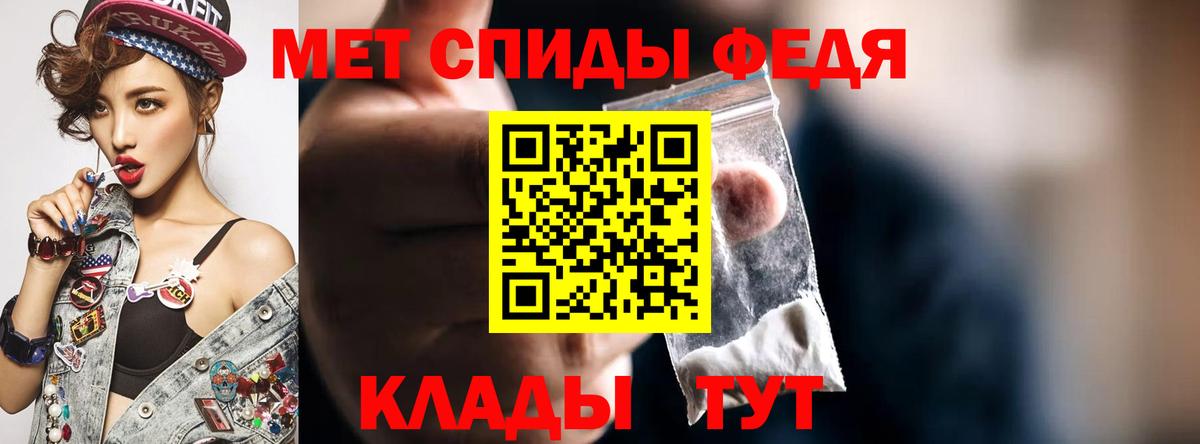 Amphetamine VHQ Звенигород