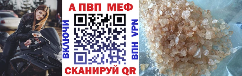 купить наркоту  Звенигород  Альфа ПВП кристаллы 