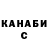 Метадон белоснежный Rustam Cheniv
