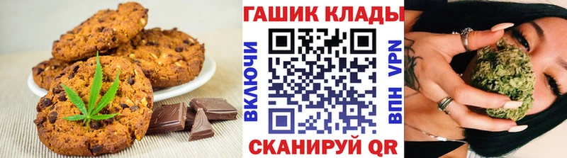 Canna-Cookies конопля  Звенигород 