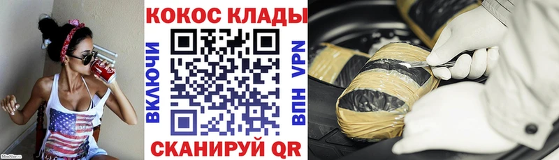 КОКАИН FishScale  Звенигород 