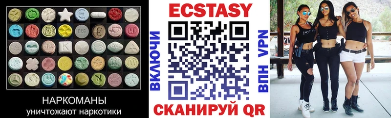 Экстази VHQ гидра онион Звенигород закладки