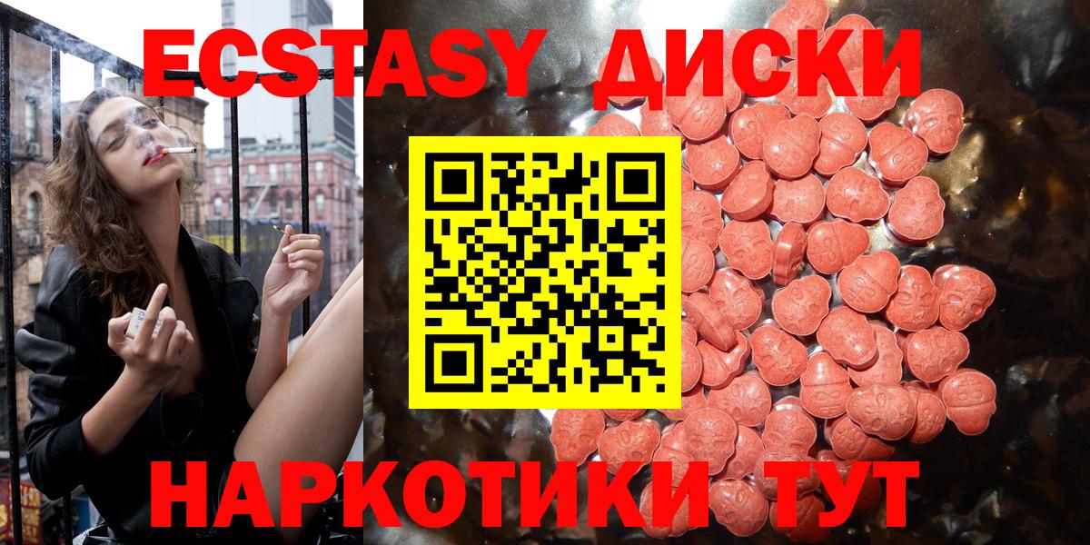 Звенигород  маркетплейс состав  Вход с VPN  ЭКСТАЗИ TESLA  ЭКСТАЗИ VHQ 