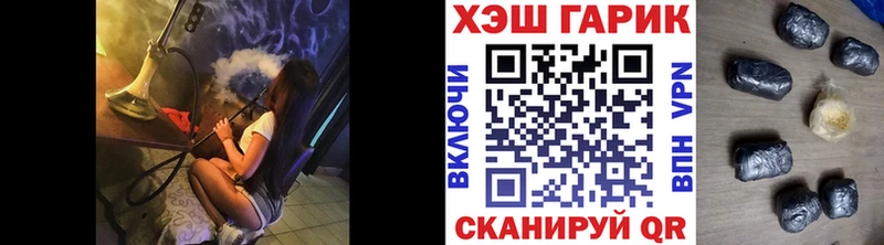 ГАШ hashish  Звенигород 