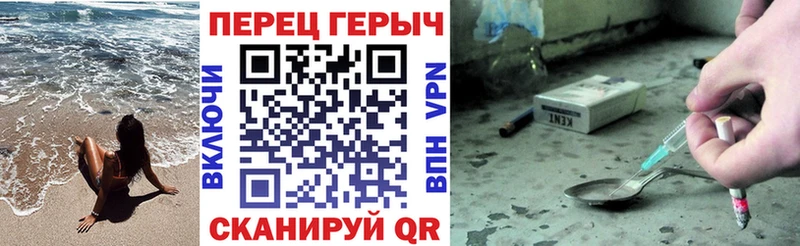 Героин афганец  где купить наркотик  Звенигород 