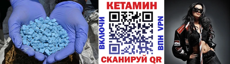 мега tor  Звенигород  КЕТАМИН ketamine  где продают  