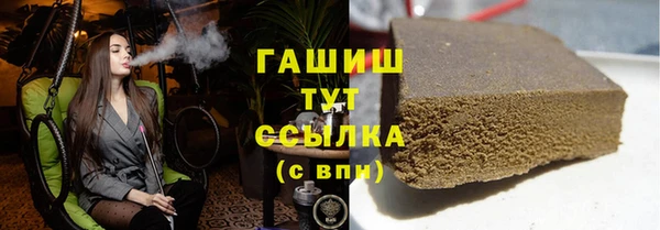 а пвп мука Сафоново