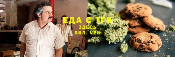 кристаллы Заволжск