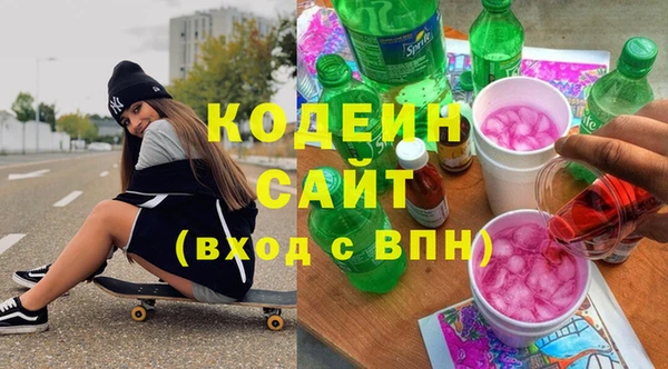 бошки Заводоуковск