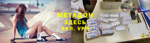 а пвп мука Сафоново