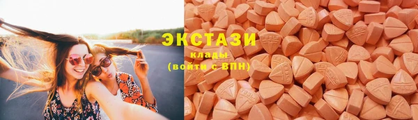кристаллы Саяногорск