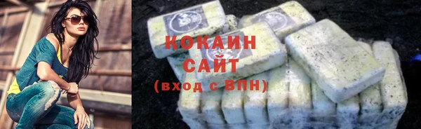 мефедрон VHQ Заволжье