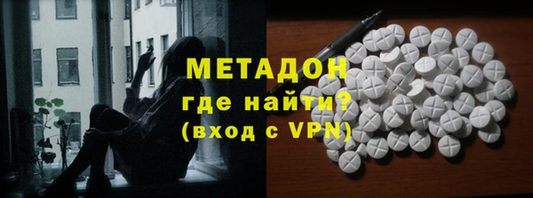 кристаллы Заволжск