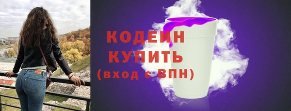 кристаллы Саяногорск
