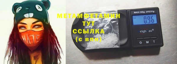 первитин Ельня