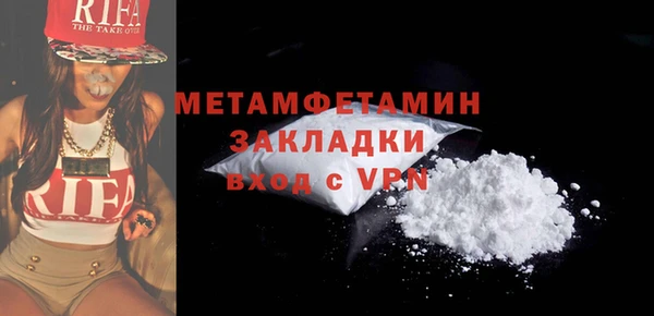 мефедрон VHQ Заволжье