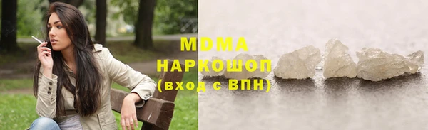а пвп мука Сафоново
