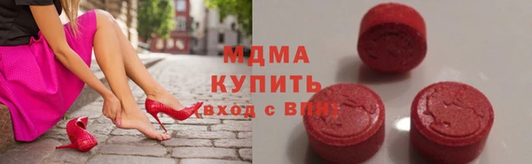 ПСИЛОЦИБИНОВЫЕ ГРИБЫ Сатка
