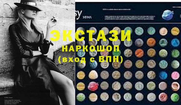 бошки Заводоуковск