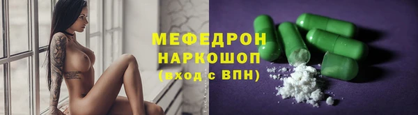 кристаллы Саяногорск