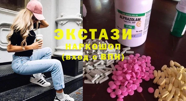 бошки Заводоуковск