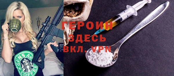 а пвп мука Сафоново