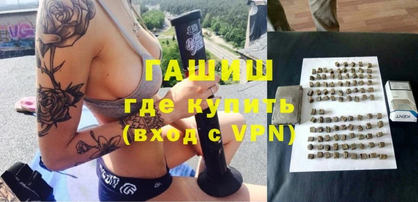 кристаллы Заволжск