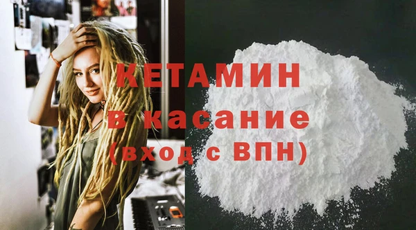 мефедрон VHQ Заволжье