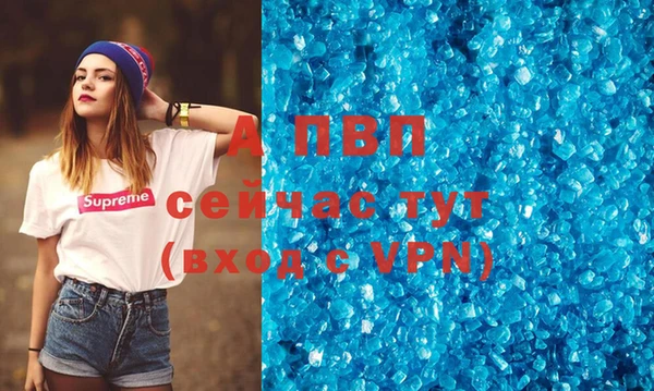 мефедрон VHQ Заволжье