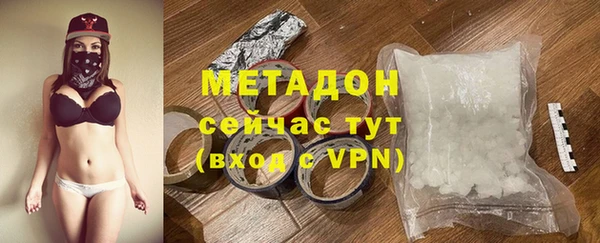 кристаллы Заволжск