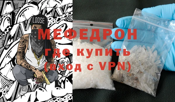 а пвп мука Сафоново