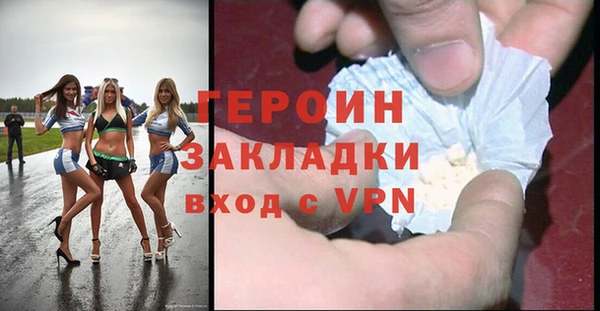 кристаллы Саяногорск