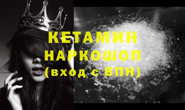 ПСИЛОЦИБИНОВЫЕ ГРИБЫ Сатка