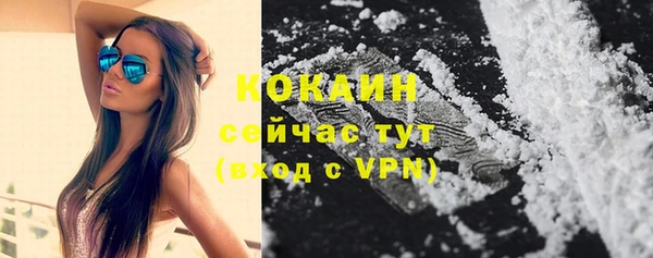 кристаллы Саяногорск