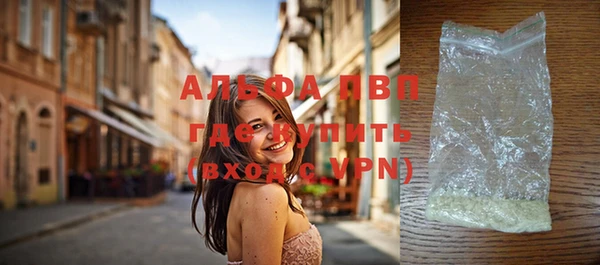 мефедрон VHQ Заволжье