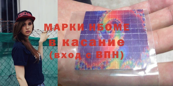кристаллы Саяногорск