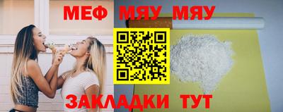 мефедрон Донецк