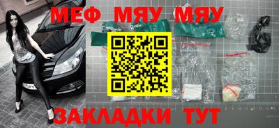 дурь Гусиноозёрск