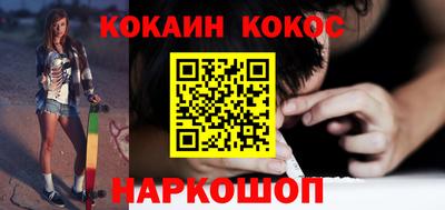 ГАЛЛЮЦИНОГЕННЫЕ ГРИБЫ Гусь-Хрустальный
