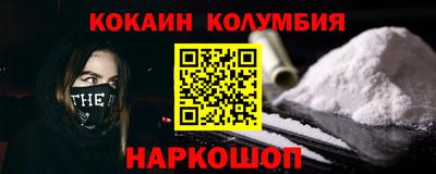 ГАЛЛЮЦИНОГЕННЫЕ ГРИБЫ Гусь-Хрустальный