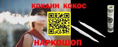 мефедрон Донецк