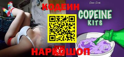 мефедрон Донецк