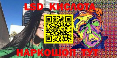 дурь Гусиноозёрск