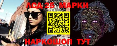 синтетический гашиш Котовск