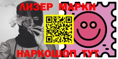 ГАЛЛЮЦИНОГЕННЫЕ ГРИБЫ Гусь-Хрустальный