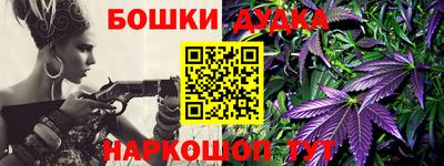 дурь Гусиноозёрск