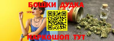 марихуана Донской