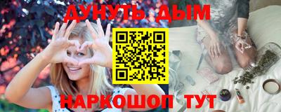 дурь Гусиноозёрск