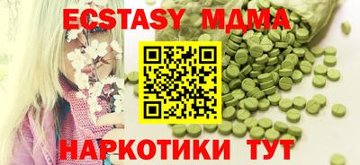 дурь Гусиноозёрск