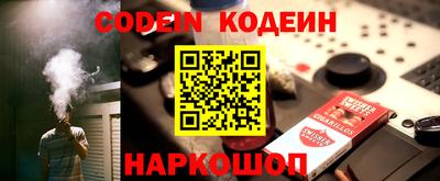 ГАЛЛЮЦИНОГЕННЫЕ ГРИБЫ Гусь-Хрустальный